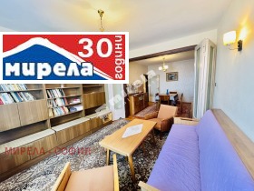 2 Schlafzimmer Zentar, Sofia
