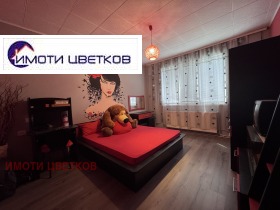   | Imot.bg    8