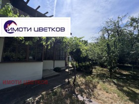 À venda Casa