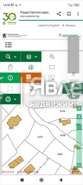 Продава ПАРЦЕЛ, гр. Варна, м-т Прибой, снимка 2 - Парцели - 54769332