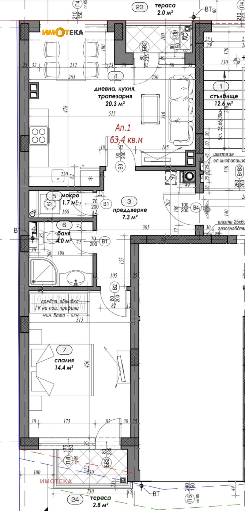 Продаја  1 спаваћа соба Софија , Овча купел 2 , 81 м2 | 84049917 - слика [3]