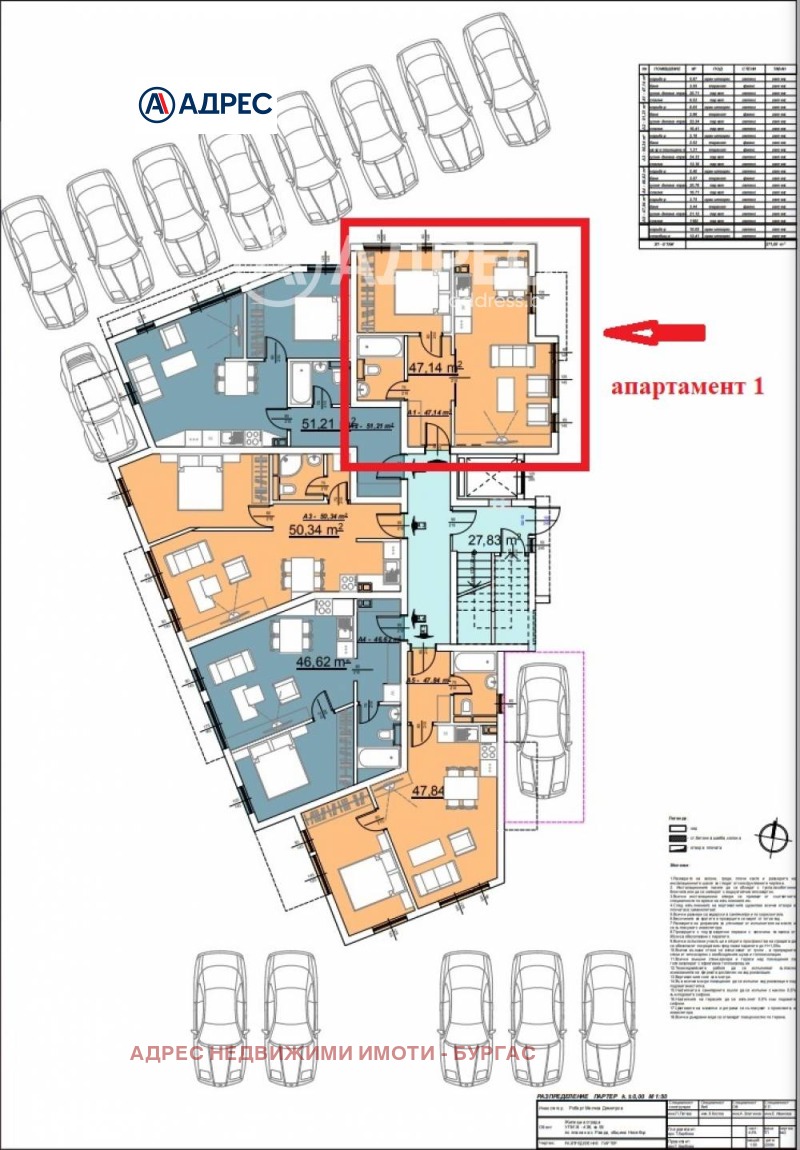 Продаја  1 спаваћа соба регион Бургас , Равда , 52 м2 | 80177818 - слика [4]