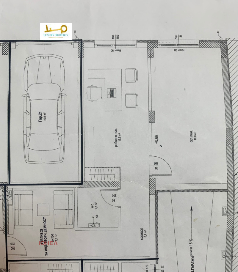 Eladó  Hivatal Sofia , Strelbishte , 70 négyzetméter | 62606910
