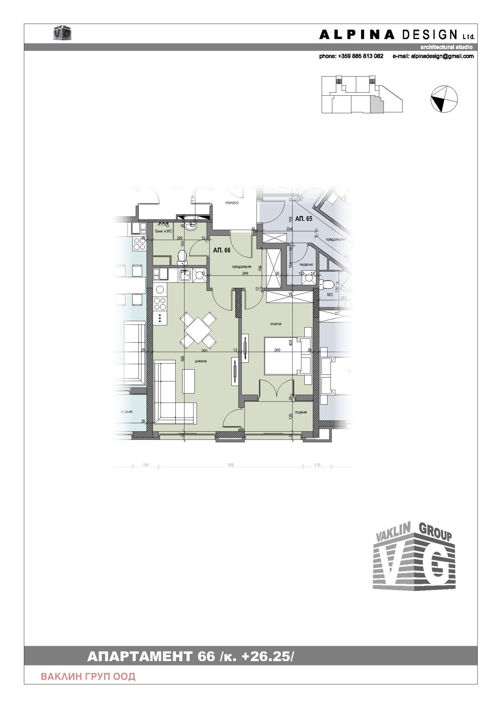 Продава 2-СТАЕН, гр. София, Овча купел, снимка 3 - Апартаменти - 53828326