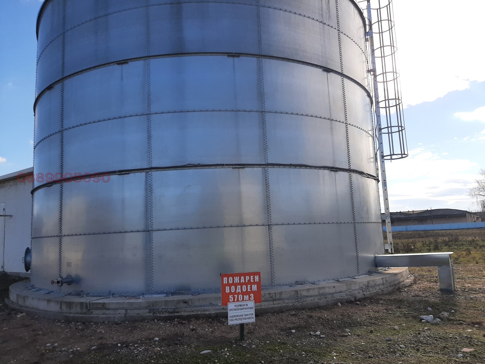 Продава СКЛАД, гр. Лом, област Монтана, снимка 6 - Складове - 55798043