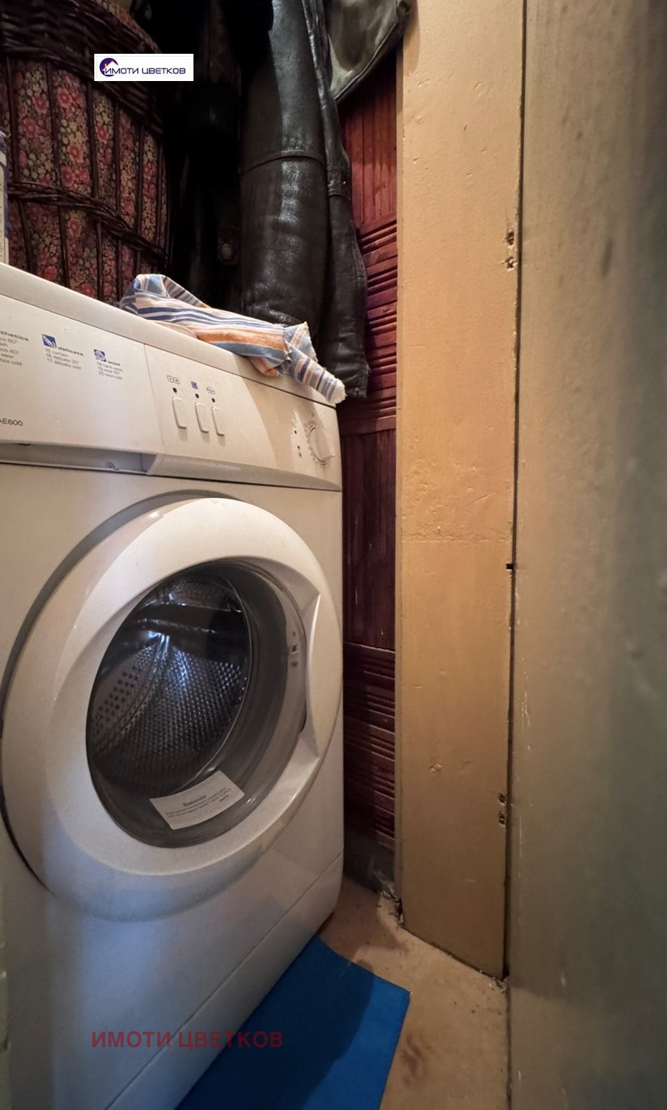 ������� 2-����� | Imot.bg � ����������� 16