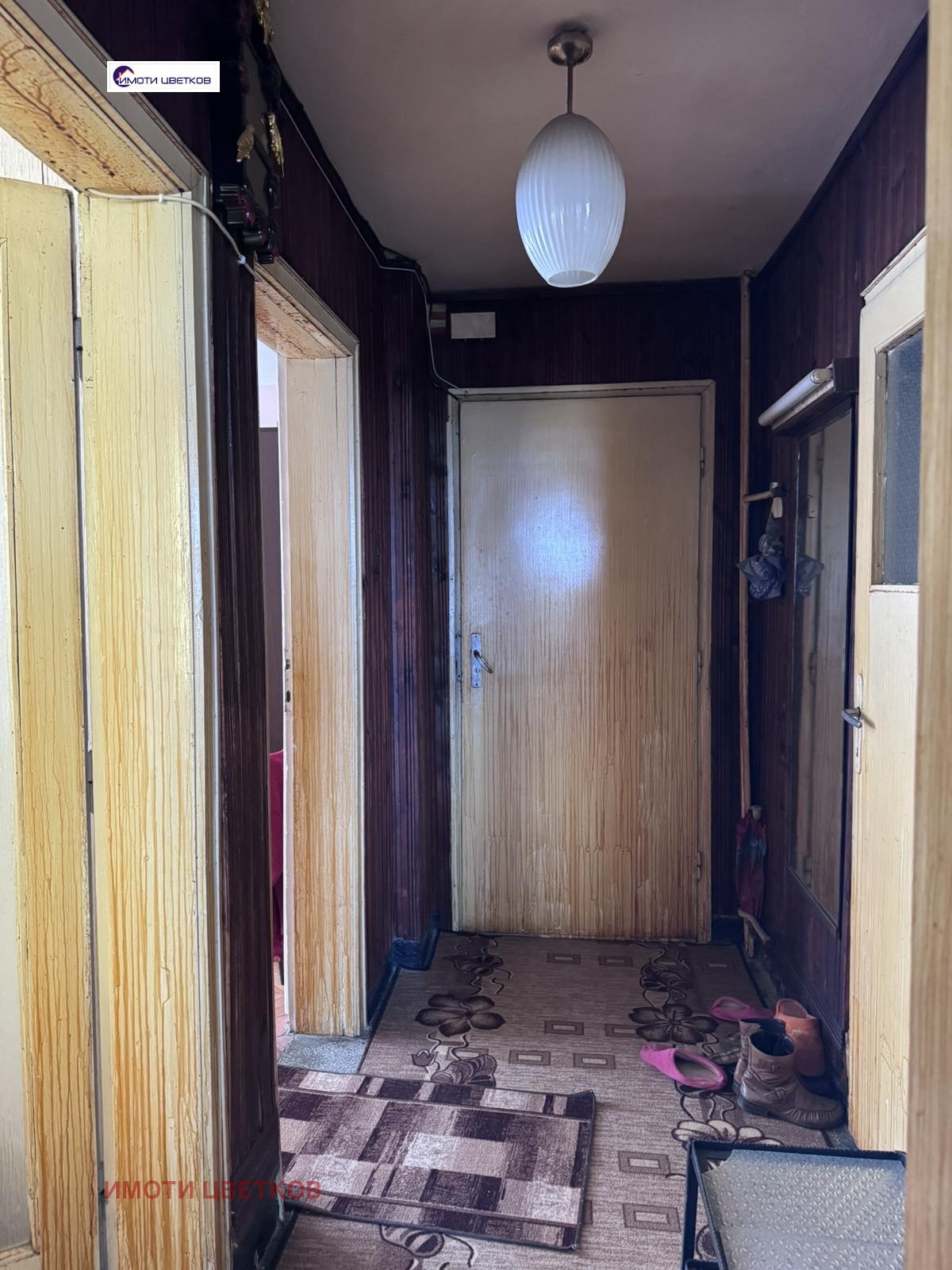 ������� 2-����� | Imot.bg � ����������� 17