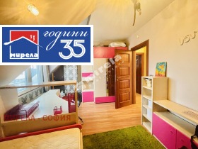 ������� ������� | Imot.bg � ����� ������ 14