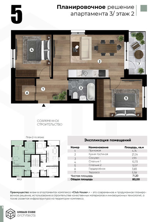 Продава 3-СТАЕН, гр. Варна, м-т Ален мак, снимка 3 - Aпартаменти - 47420846