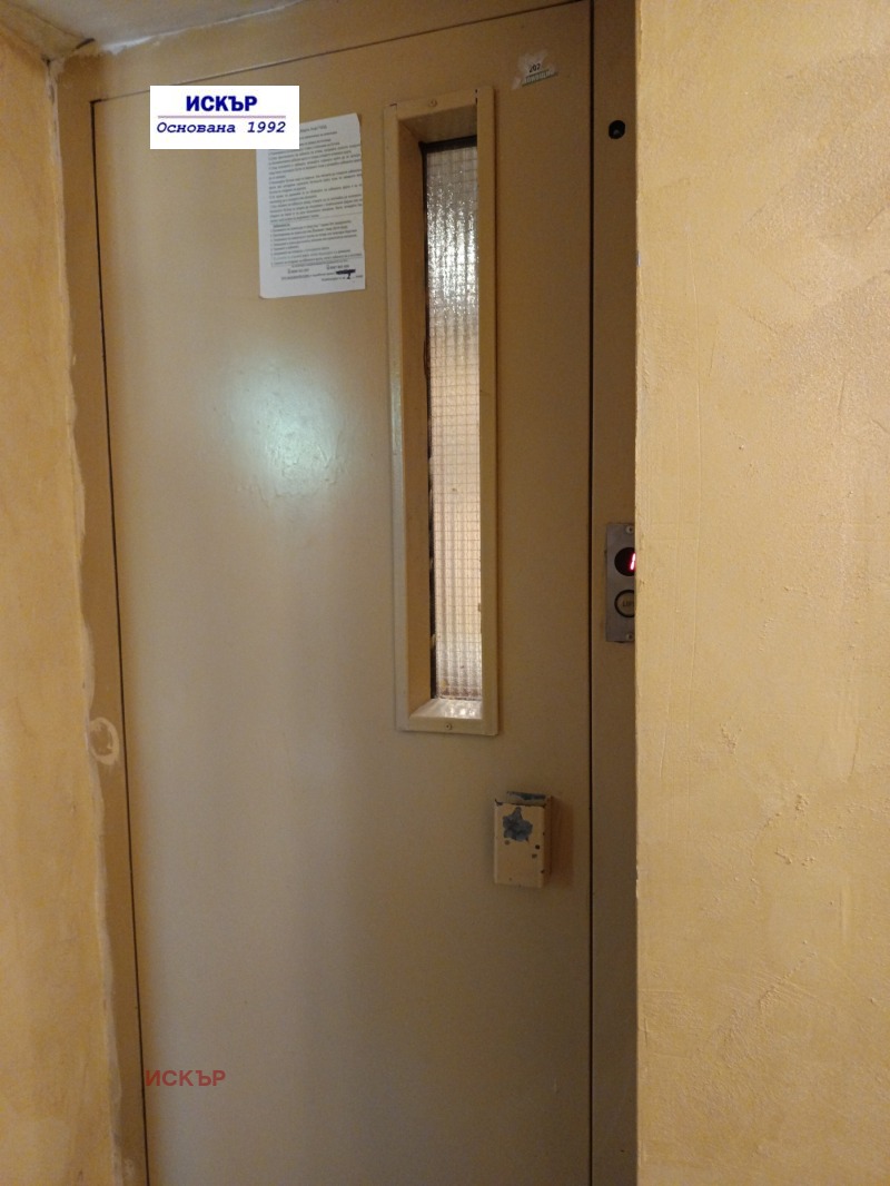 De vânzare  2 dormitoare Sofia , Oboriște , 104 mp | 43300881 - imagine [11]