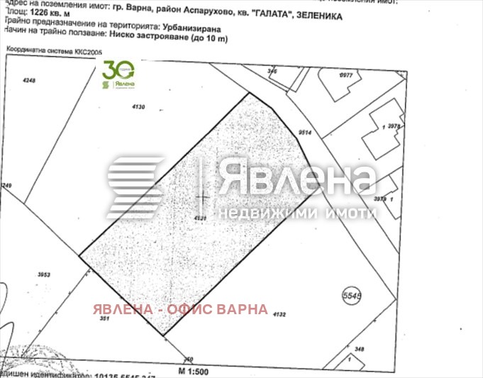 De vânzare  Complot Varna , m-t Zelenica , 1226 mp | 55114668