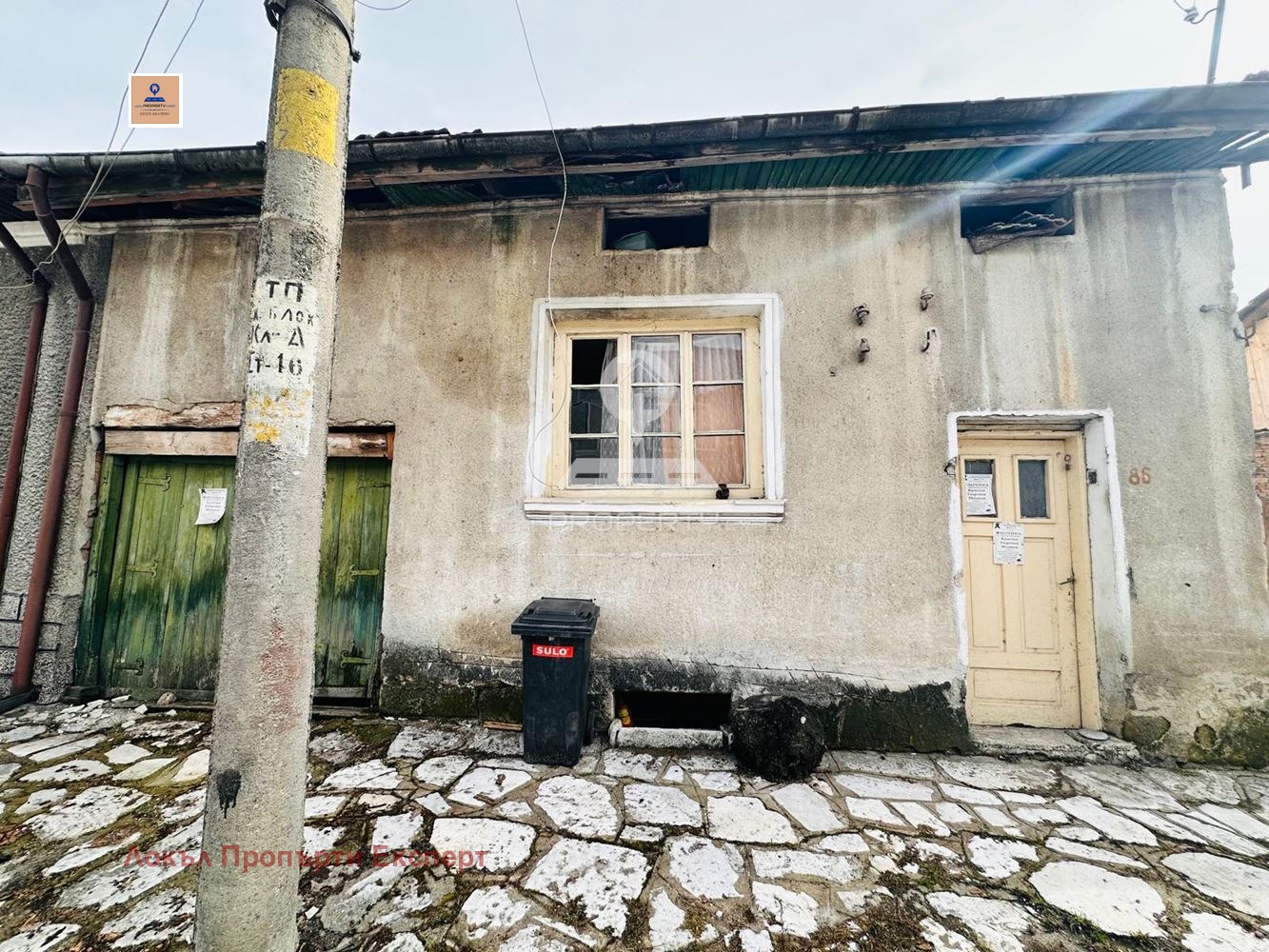 Продава КЪЩА, с. Елешница, област Благоевград, снимка 14 - Къщи - 53617759