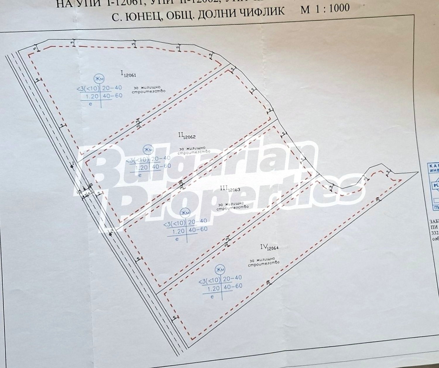 Продава ПАРЦЕЛ, с. Рудник, област Варна