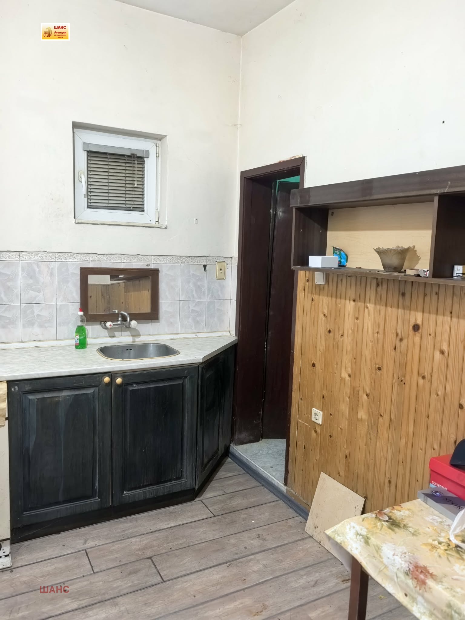 ������� 1-����� | Imot.bg � ����������� 1