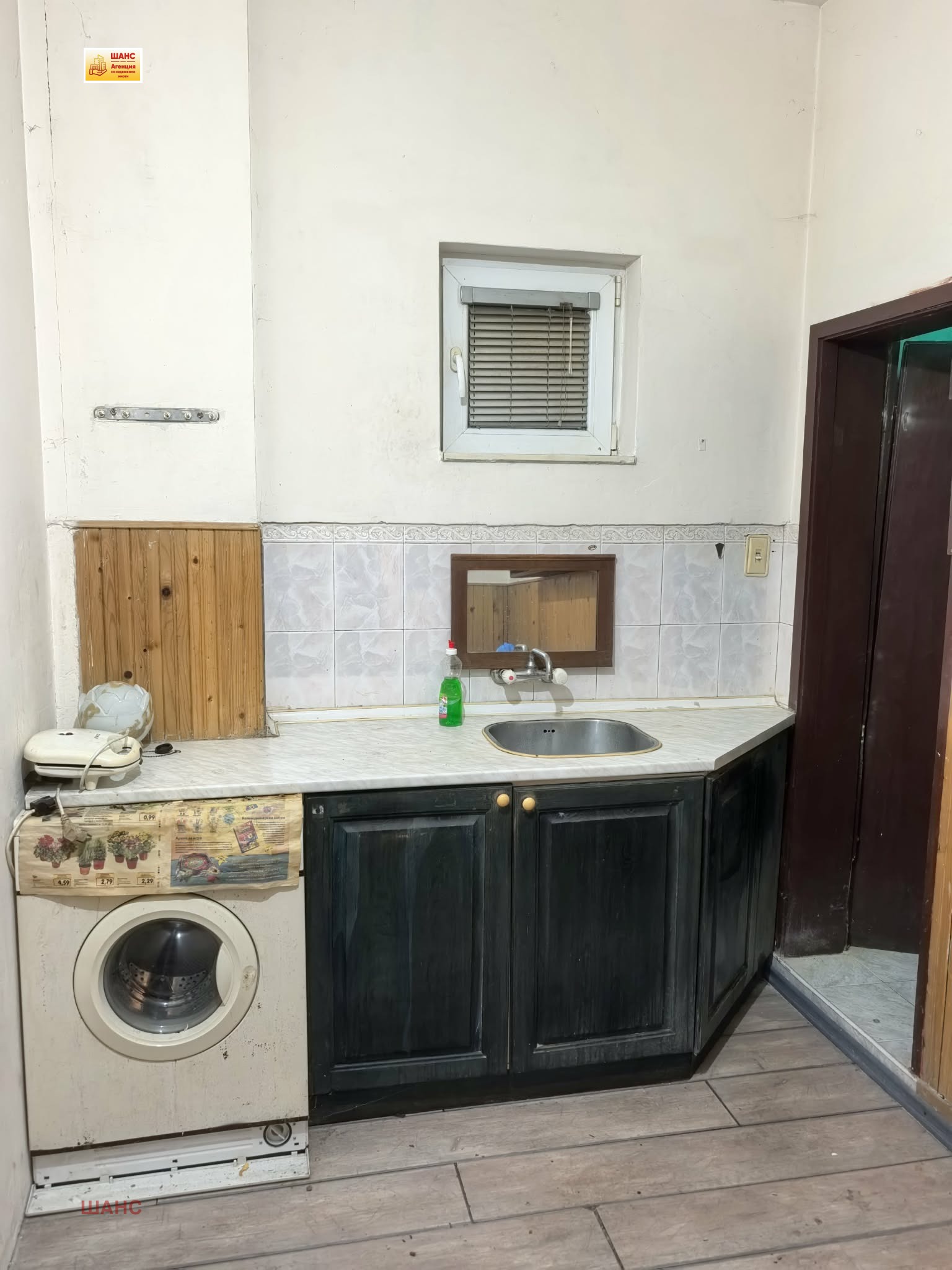 ������� 1-����� | Imot.bg � ����������� 2