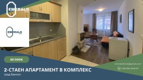 Продажба на двустайни апартаменти в област Благоевград — страница 15 - изображение 12 