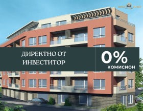 3-СТАЕН, 130 m2