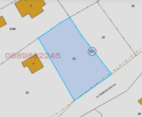 ПАРЦЕЛ, 607 m2