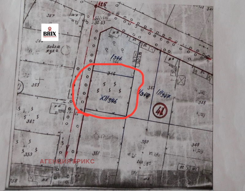 Προς πώληση  Οικόπεδο περιοχή Ruse , Βορησοβο , 900 τ.μ | 10897360