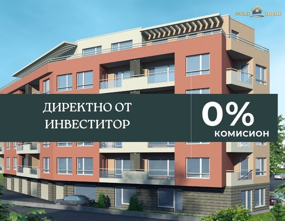 Продава 3-СТАЕН, гр. Пловдив, Южен