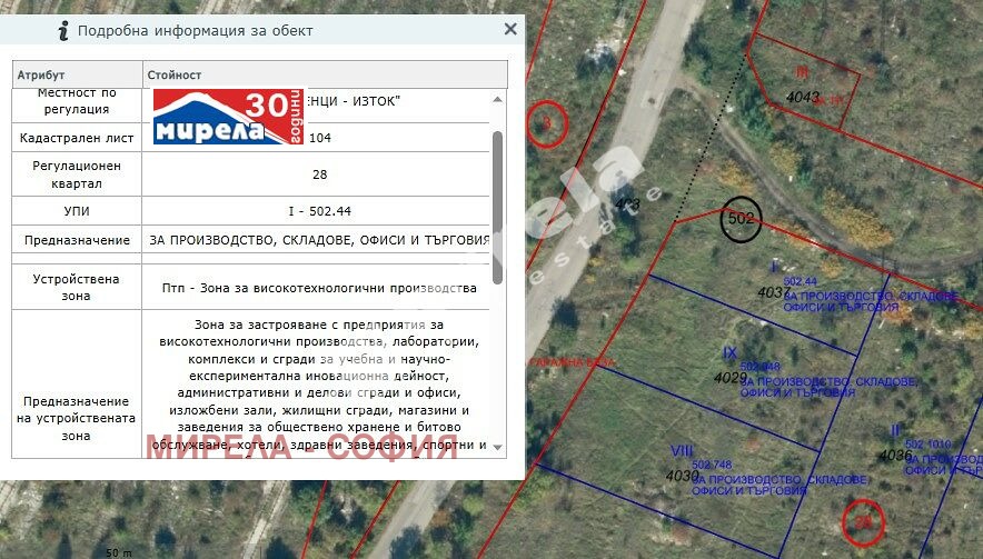 Продава ПАРЦЕЛ | Imot.bg — изображение 1
