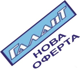 2-стаен гр. Белослав, област Варна