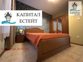 ������� 3-����� | Imot.bg � ����� ������ 14