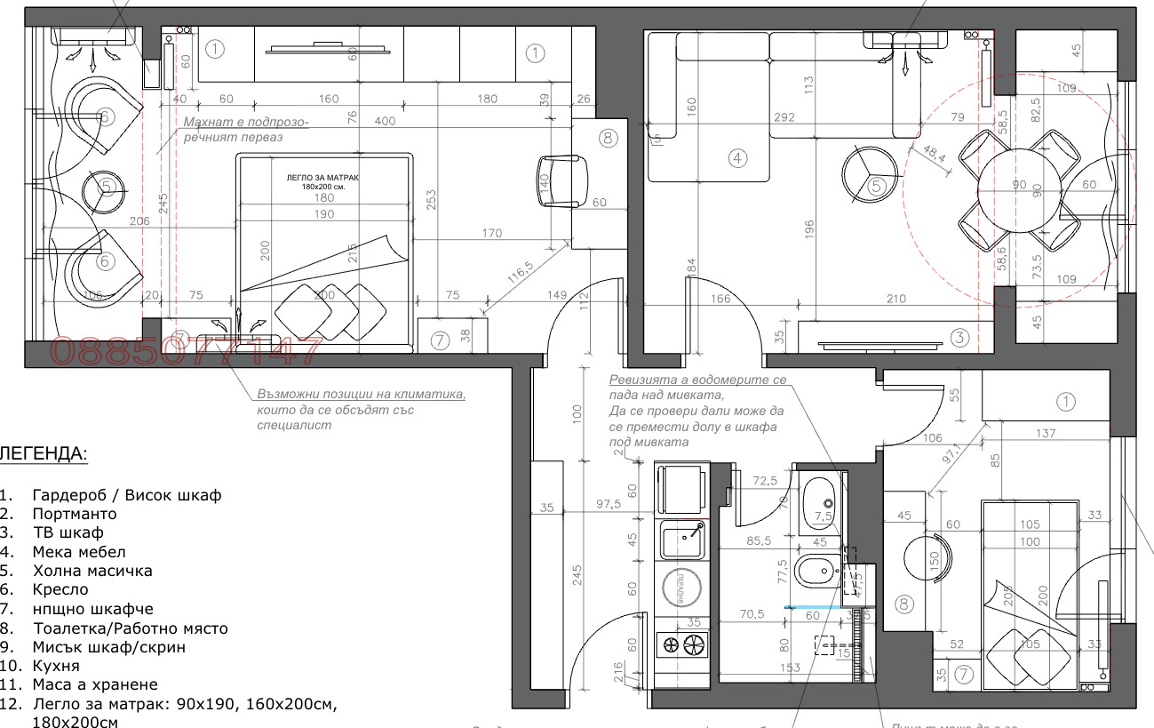 Продава 3-СТАЕН, гр. София, Слатина, снимка 2 - Апартаменти - 56015147