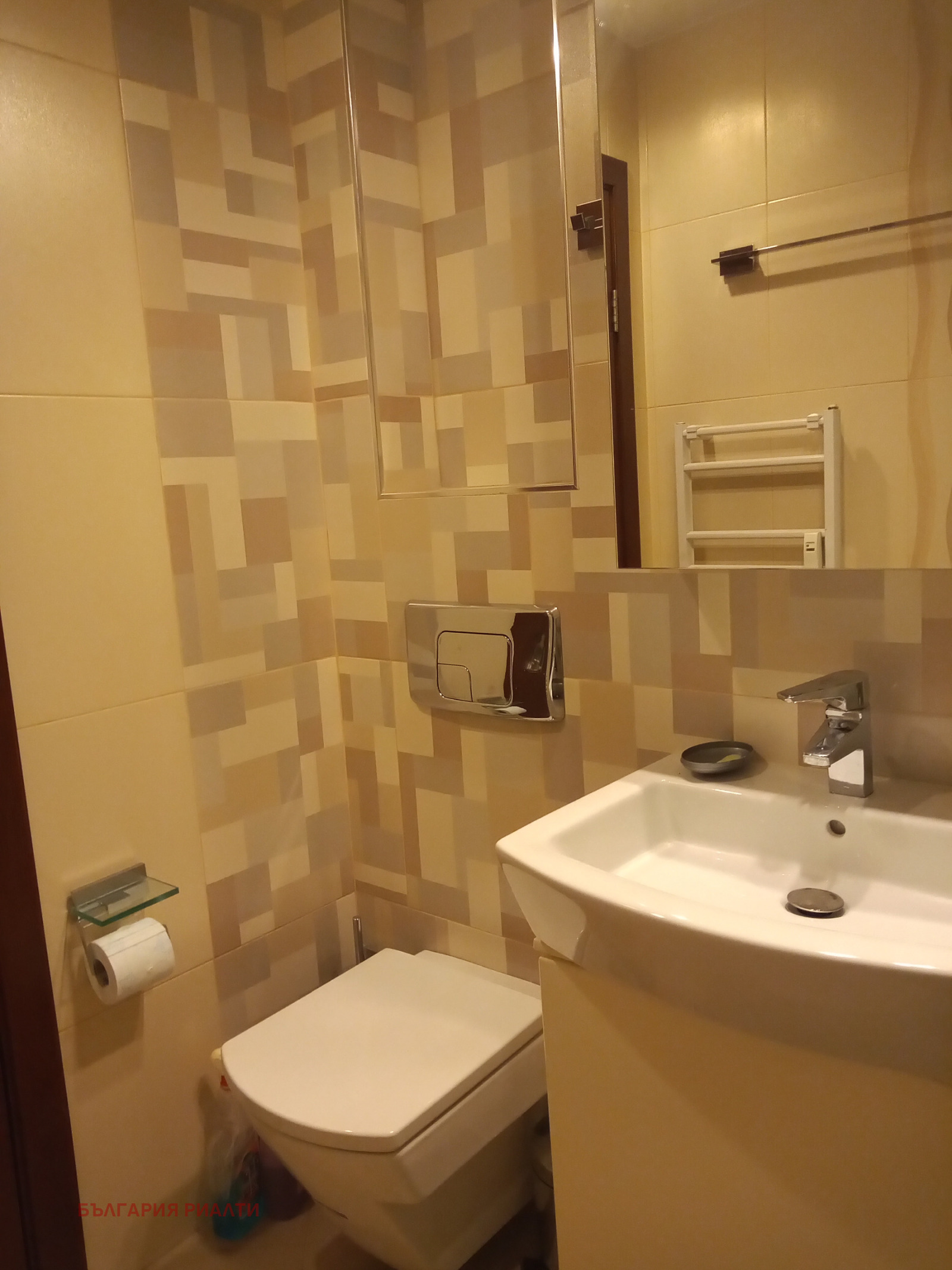 ������� 2-����� | Imot.bg � ����������� 15