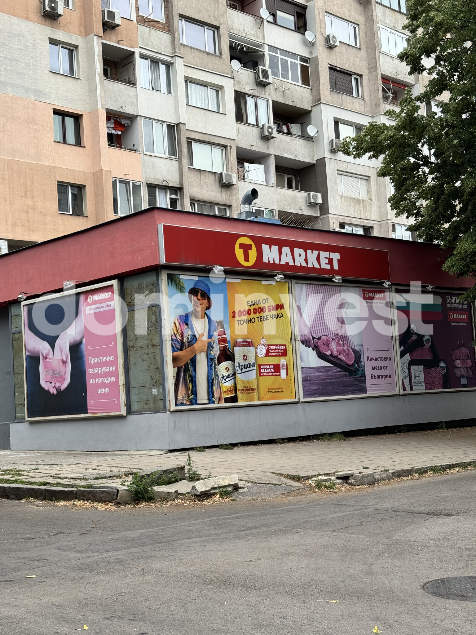 ������� 2-����� | Imot.bg � ����������� 16