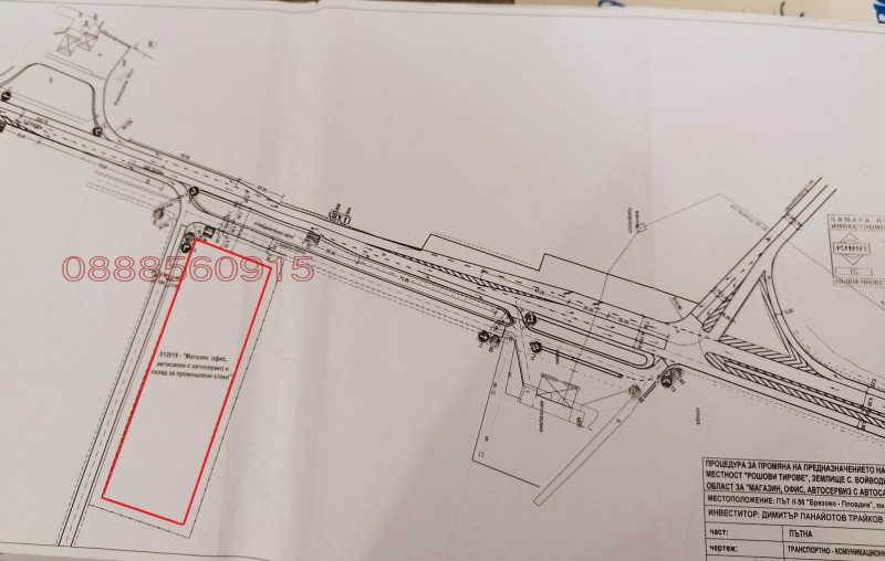 Продава ПАРЦЕЛ, гр. Пловдив, Източна дъга, снимка 3 - Парцели - 47548000