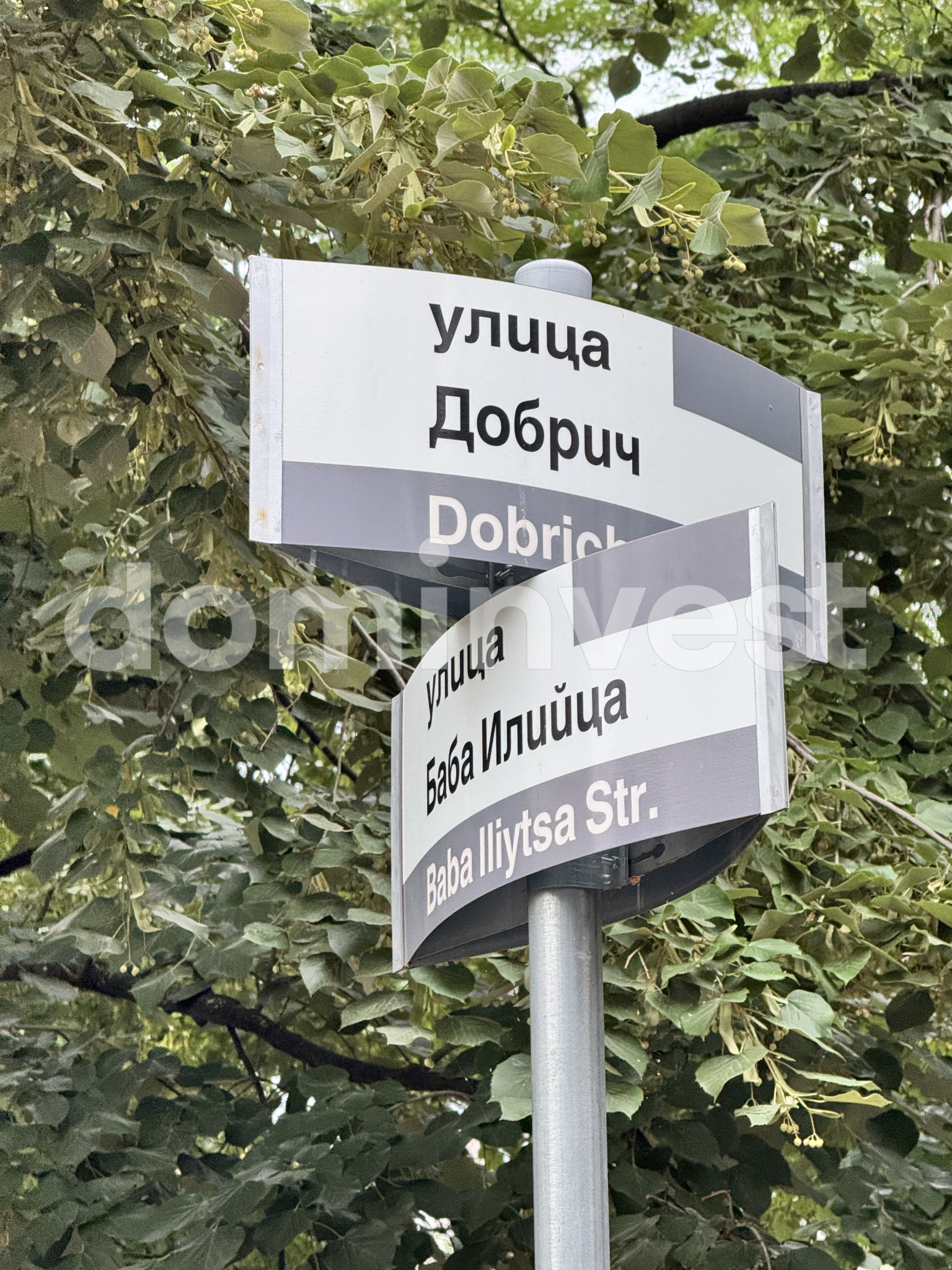 Продава 2-СТАЕН, гр. София, Лагера, снимка 15 - Апартаменти - 55375921