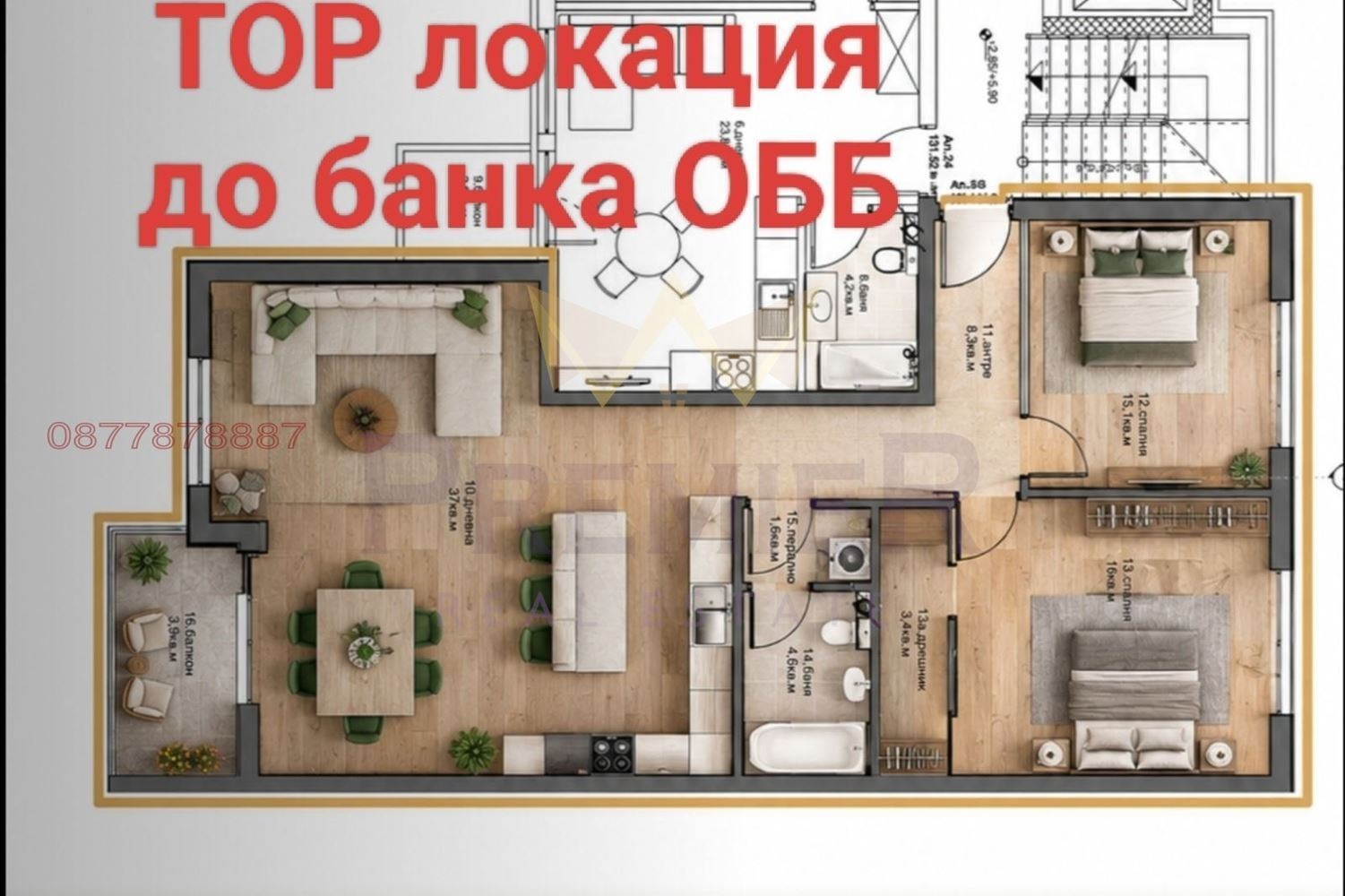 Продава 3-СТАЕН, гр. Пловдив, Кючук Париж, снимка 2 - Апартаменти - 55103270
