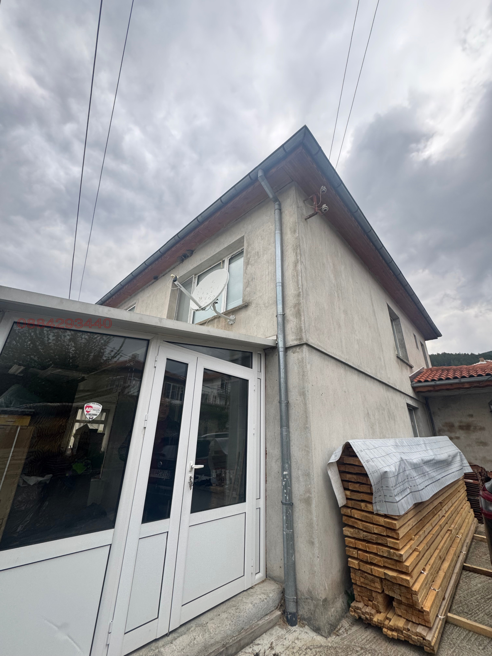 Продава КЪЩА, гр. Твърдица, област Сливен