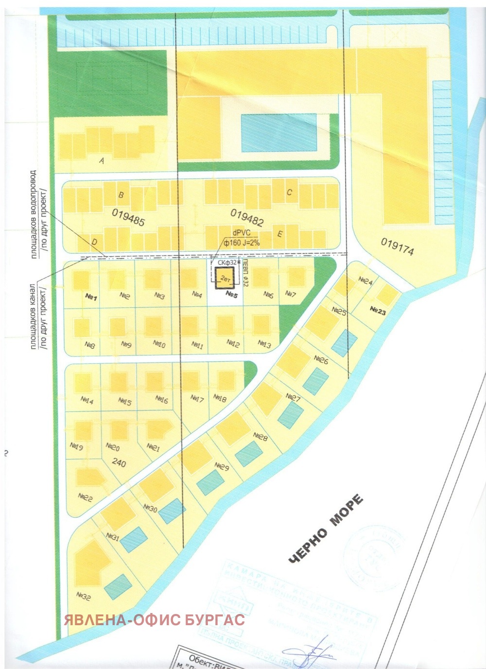 Продава ПАРЦЕЛ, гр. Поморие, област Бургас, снимка 3 - Парцели - 54046326