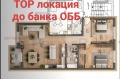 Продава 3-СТАЕН, гр. Пловдив, Кючук Париж, снимка 2