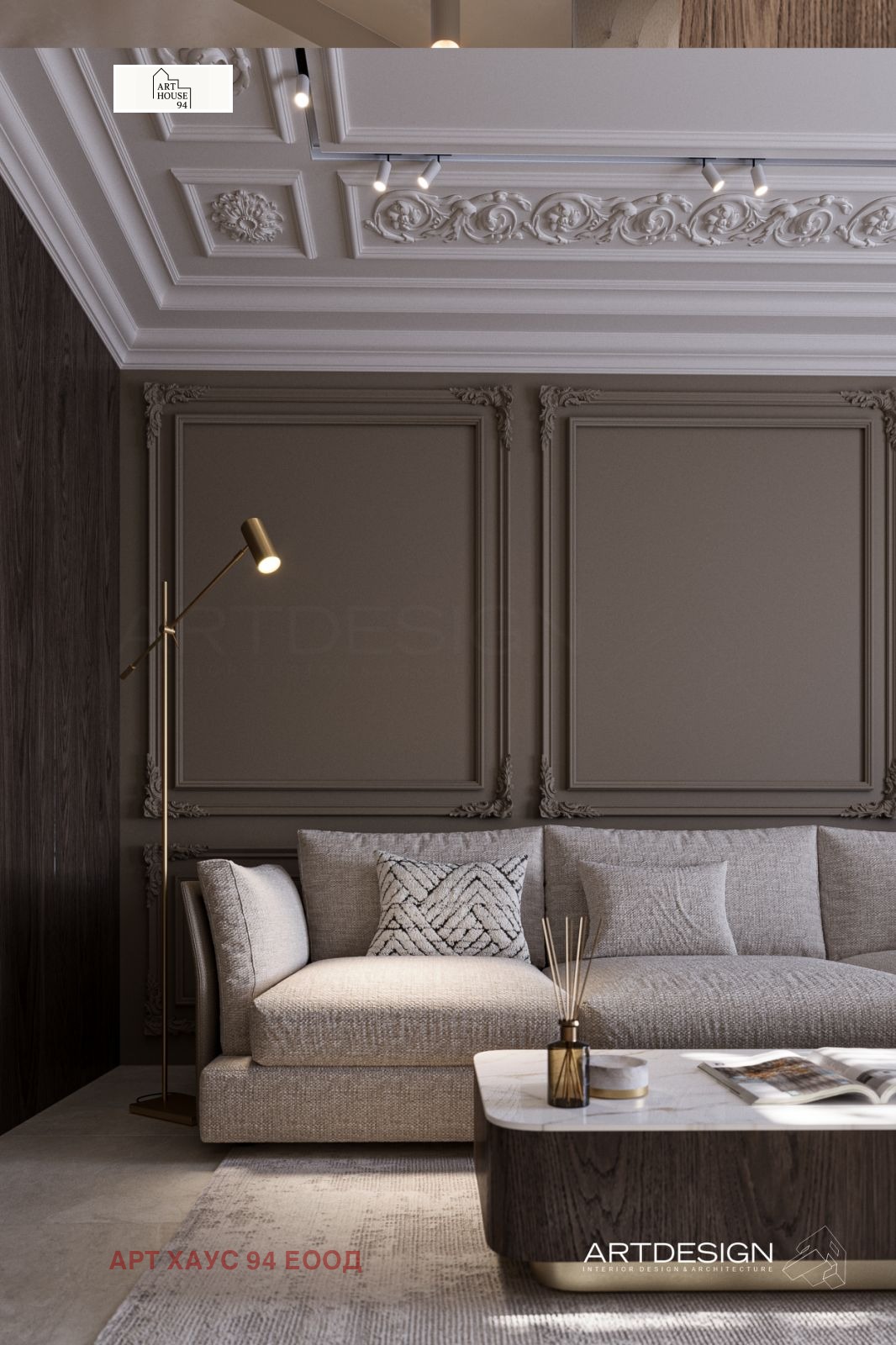 ������� ������� | Imot.bg � ����������� 3