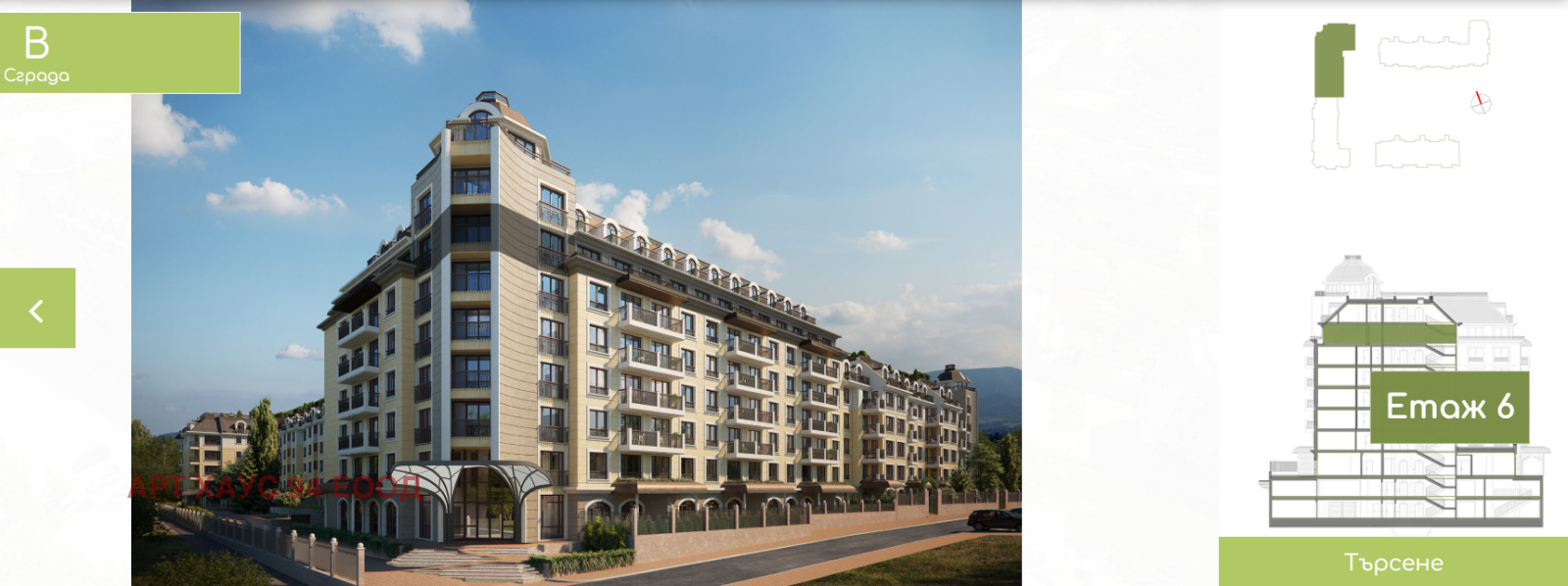 Продава МЕЗОНЕТ | Imot.bg — изображение 10