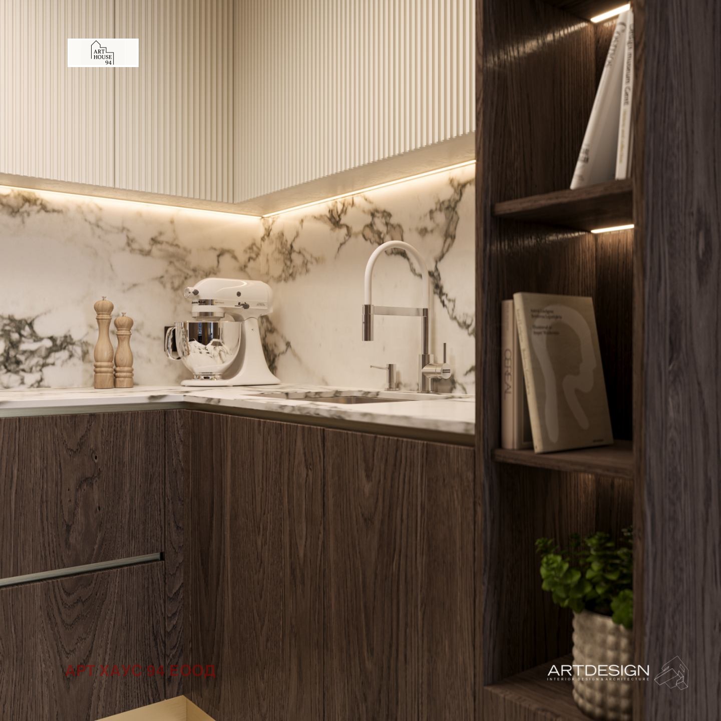 ������� ������� | Imot.bg � ����������� 8