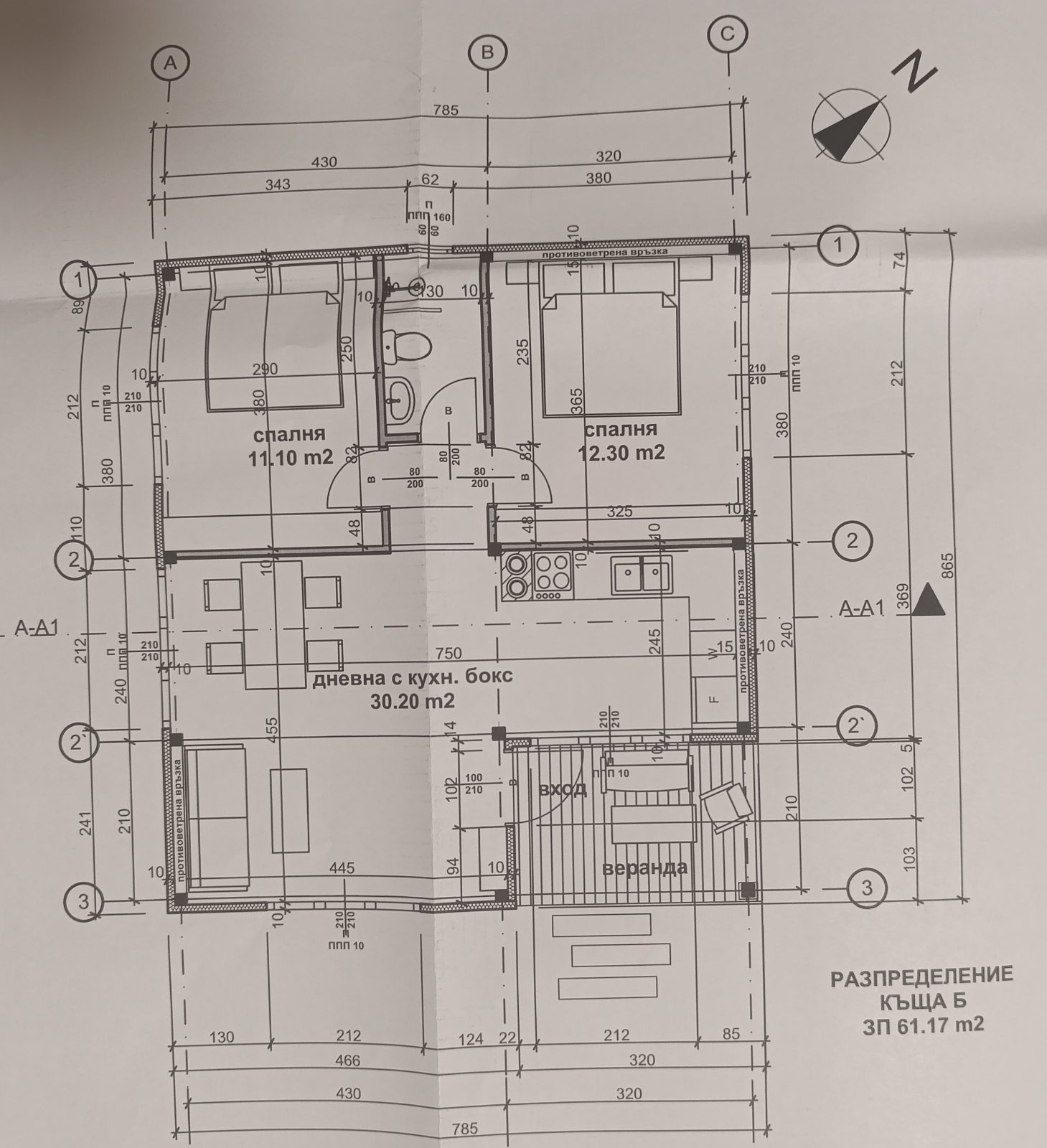������� ������ | Imot.bg � ����������� 7