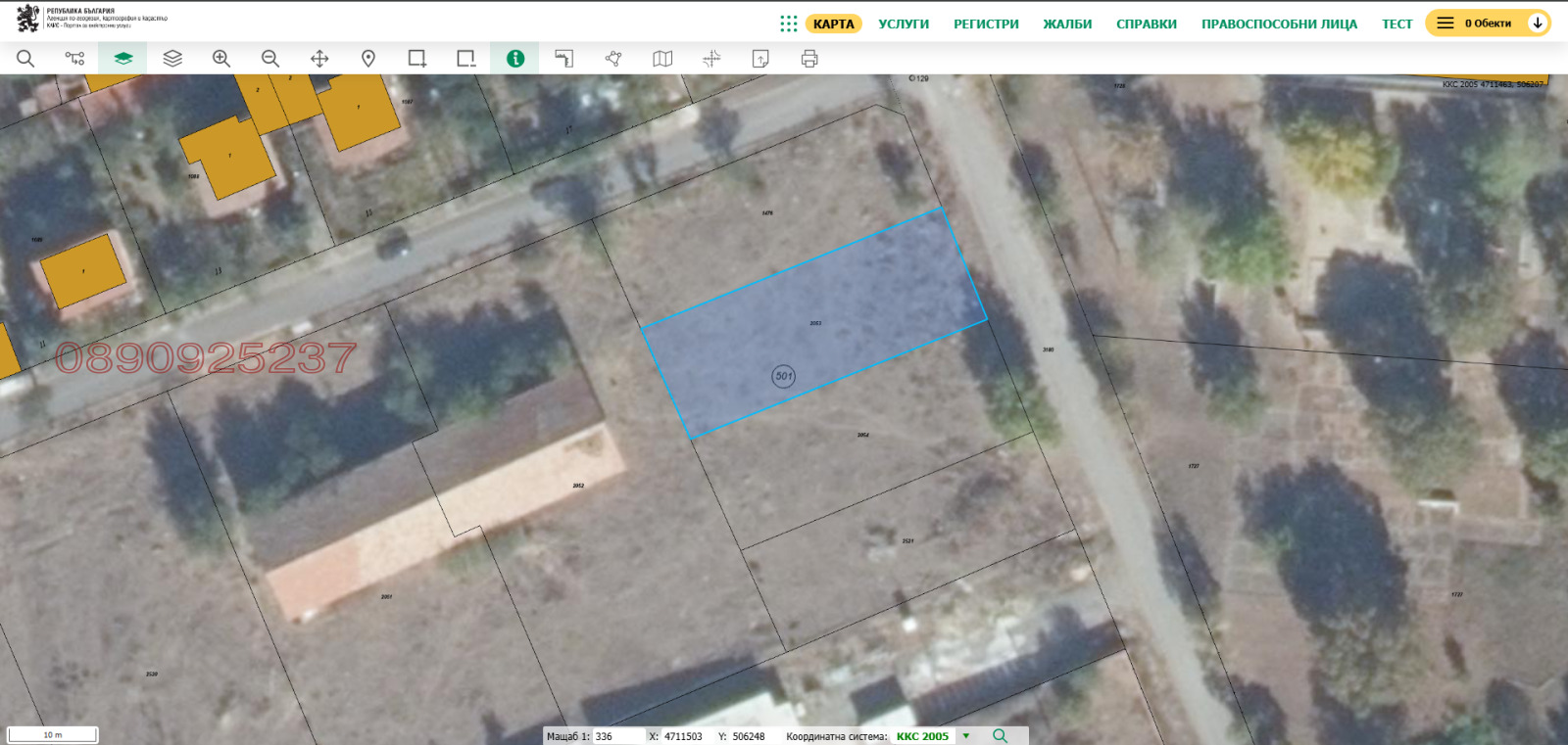 ������� ������ | Imot.bg � ����������� 7