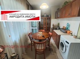 À venda 1 quarto