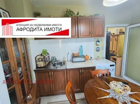  2- | Imot.bg    2