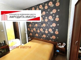  2- | Imot.bg    11