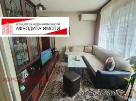  2- | Imot.bg    7