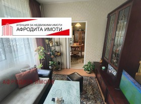  2- | Imot.bg    9