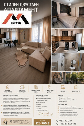 ����� ������� 2-�����,���� ����� ������, �������� - ������