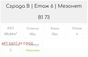   | Imot.bg    8