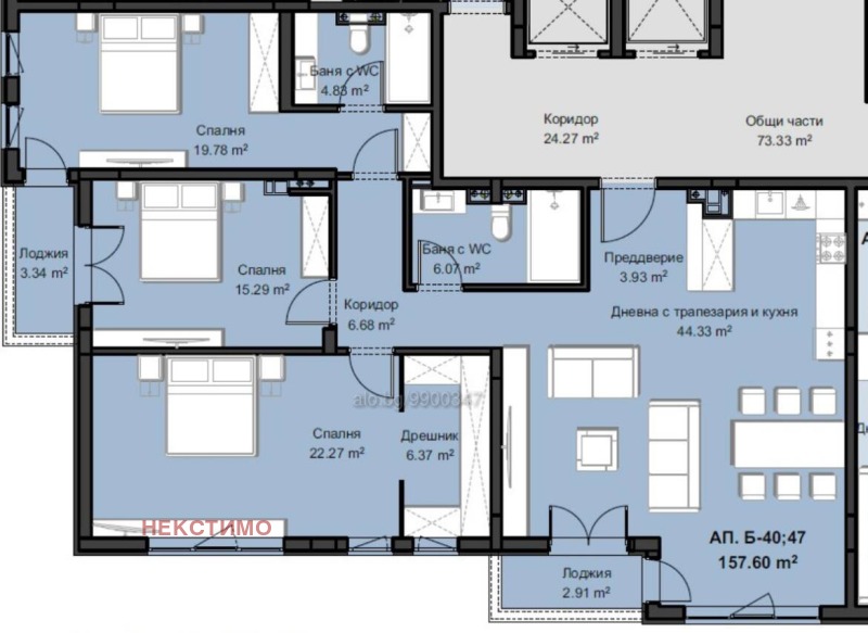 Продава 4-СТАЕН, гр. Пловдив, Христо Смирненски, снимка 2 - Aпартаменти - 47969526