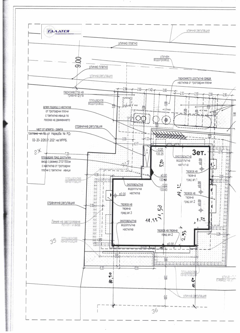 Продава ПАРЦЕЛ, гр. Варна, с. Звездица, снимка 1 - Парцели - 49303094